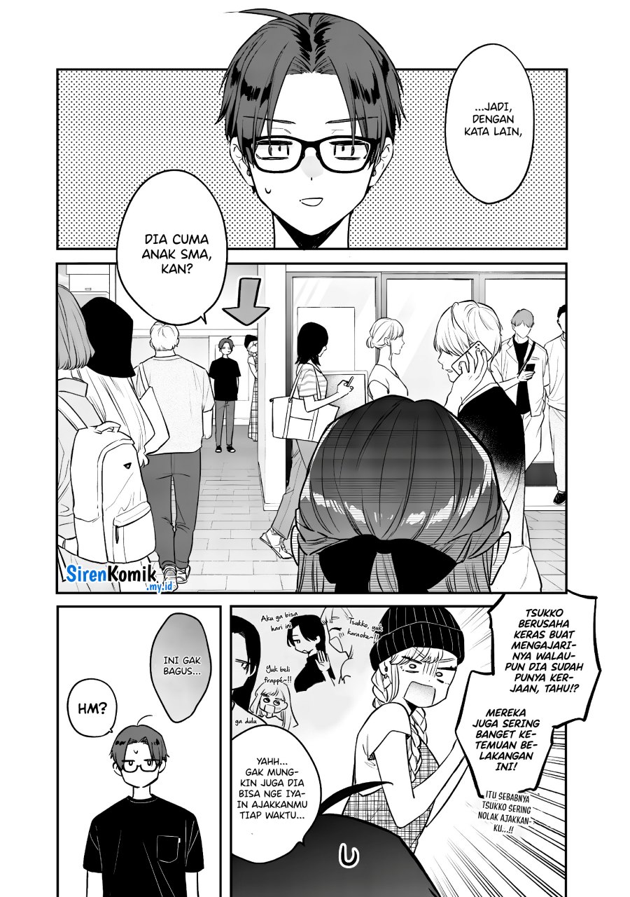 Ane no Tomodachi