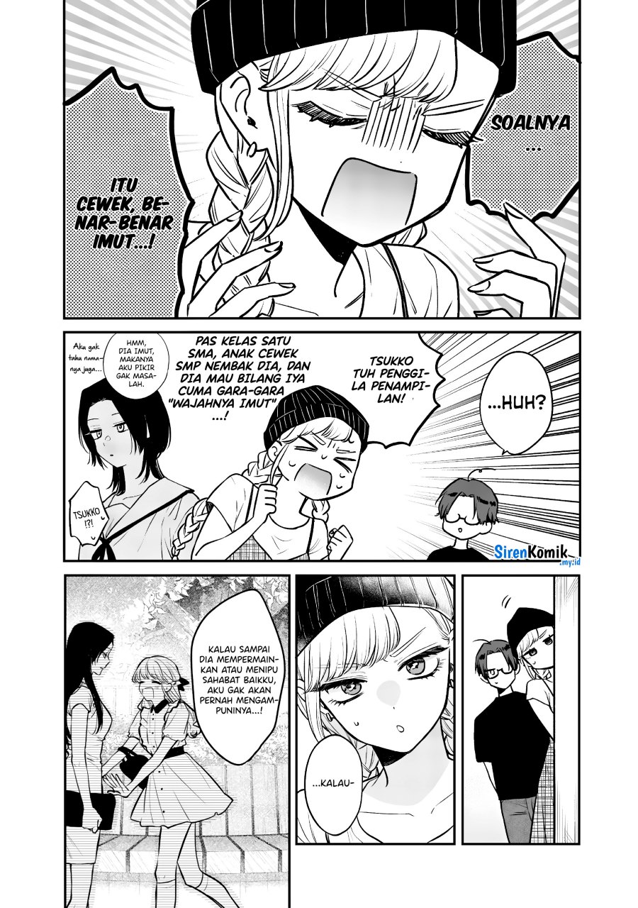 Ane no Tomodachi