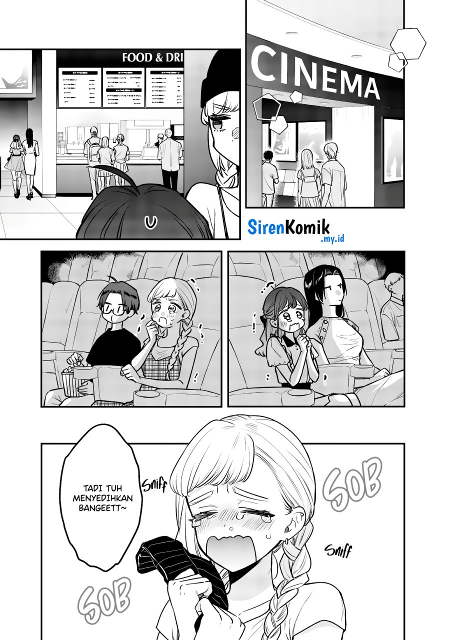 Ane no Tomodachi