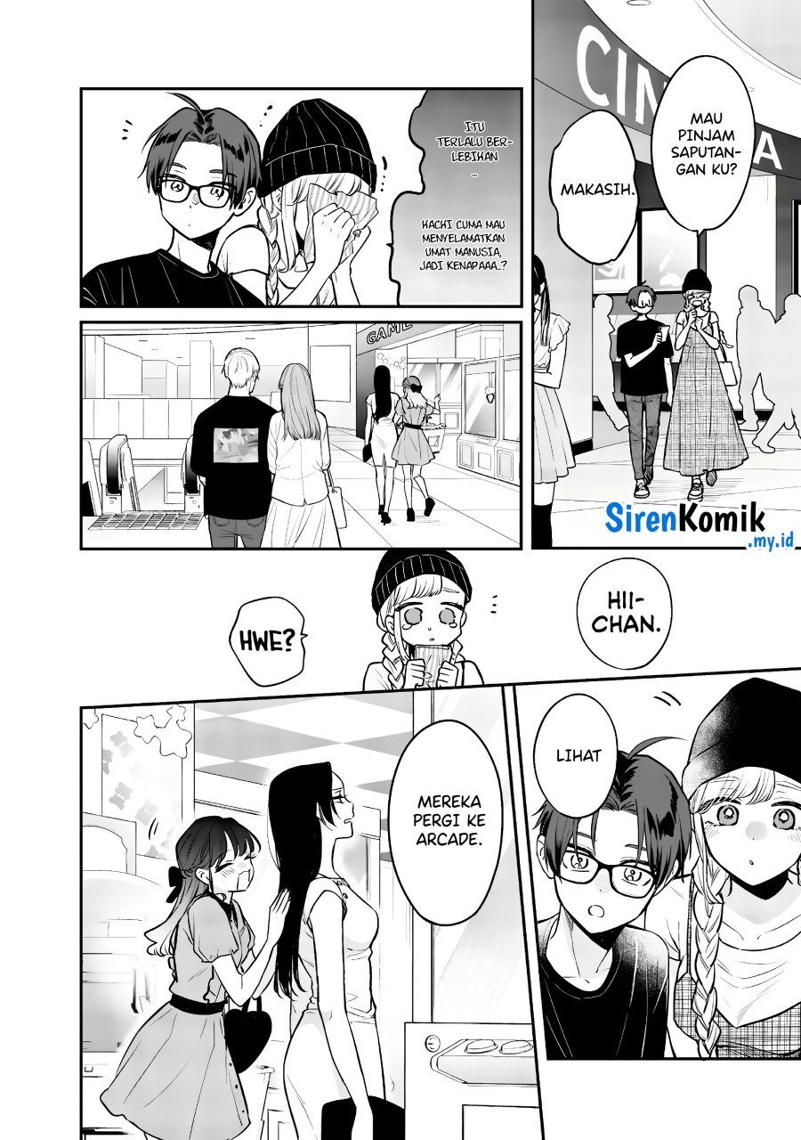 Ane no Tomodachi