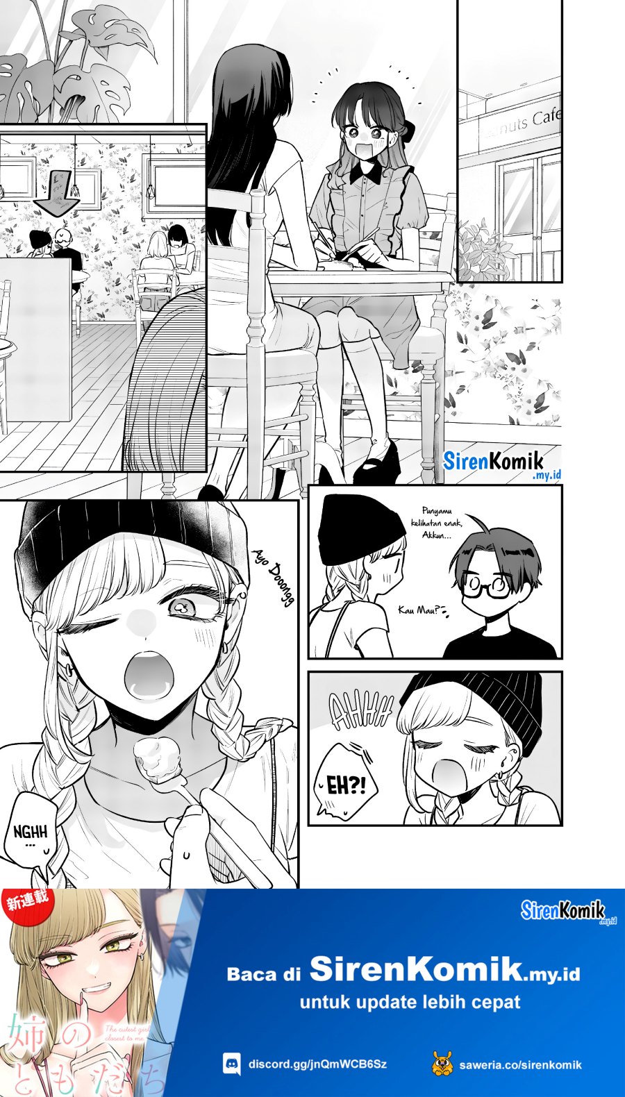 Ane no Tomodachi
