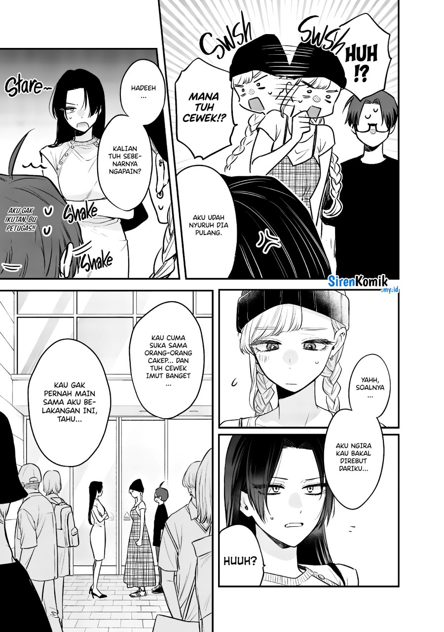 Ane no Tomodachi