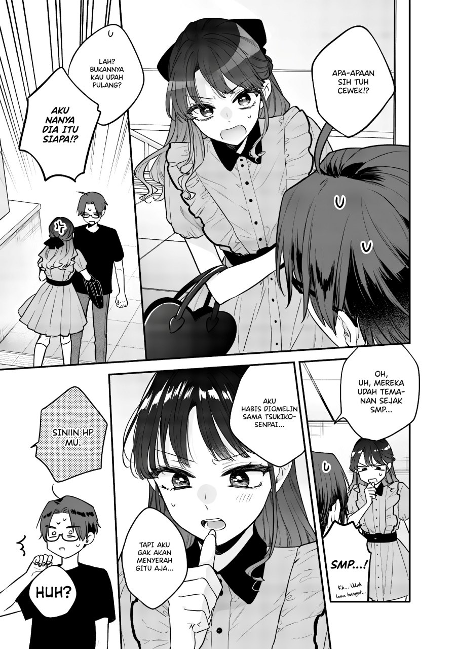 Ane no Tomodachi