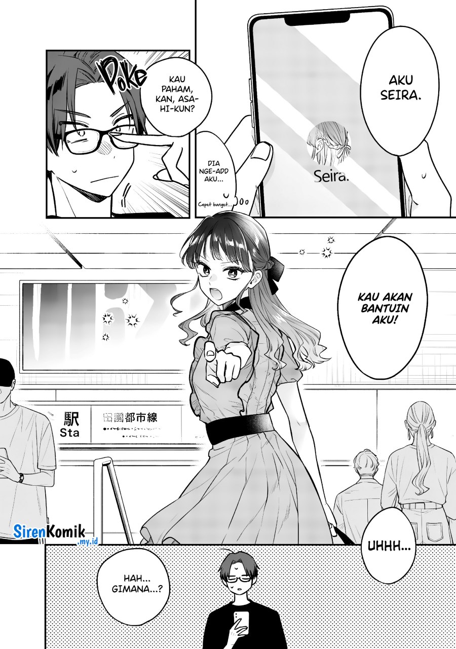 Ane no Tomodachi