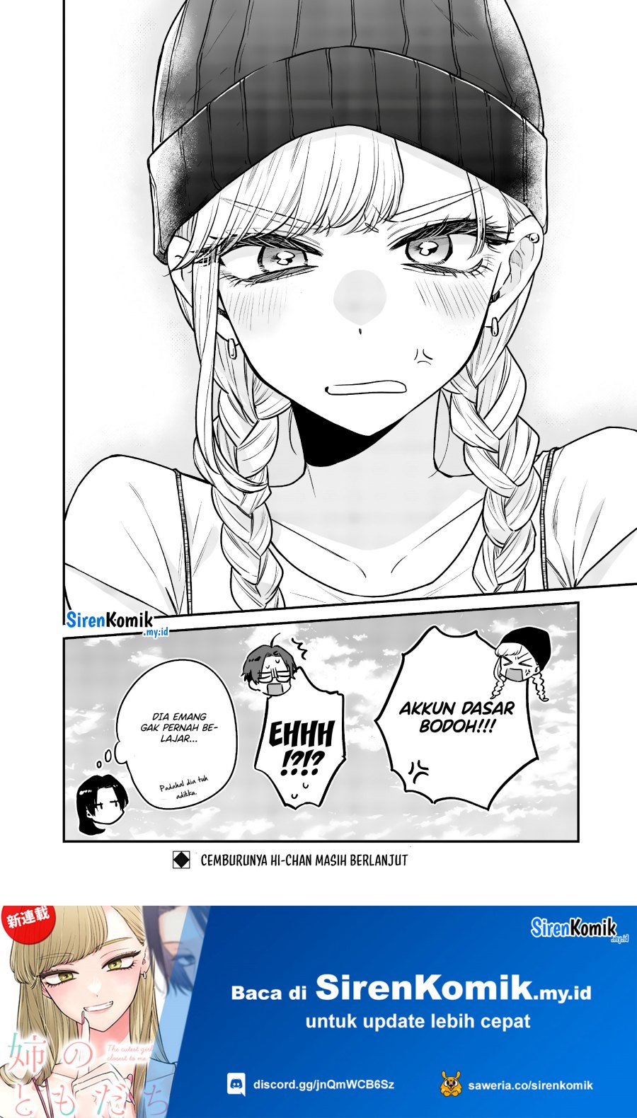 Ane no Tomodachi