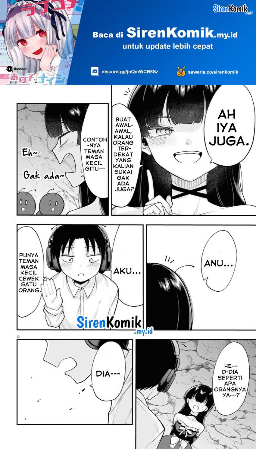Ano Ko ni Naisho no VTUBER!