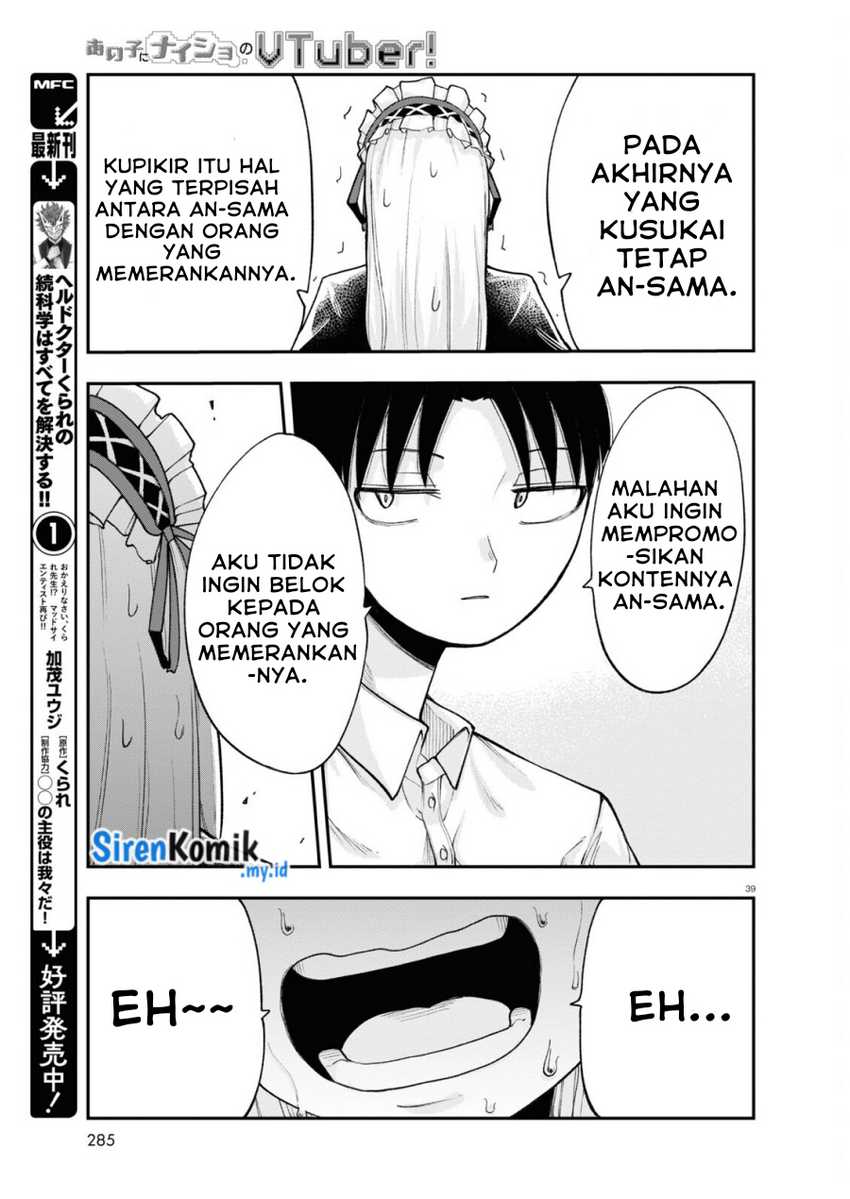 Ano Ko ni Naisho no VTUBER!