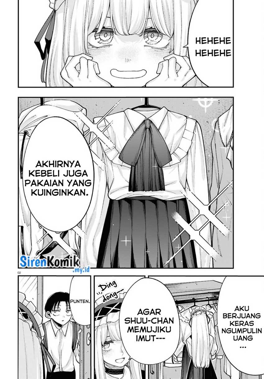 Ano Ko ni Naisho no VTUBER!