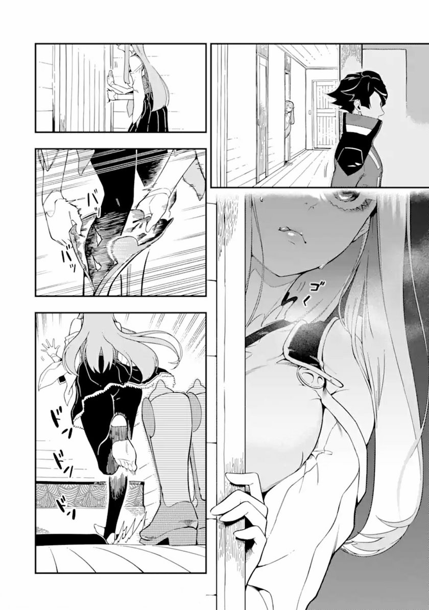 Ansatsu Skill de Isekai Saikyou: Renkinjutsu to Ansatsujutsu o Kiwameta Ore wa, Sekai o Kage kara Shihai suru