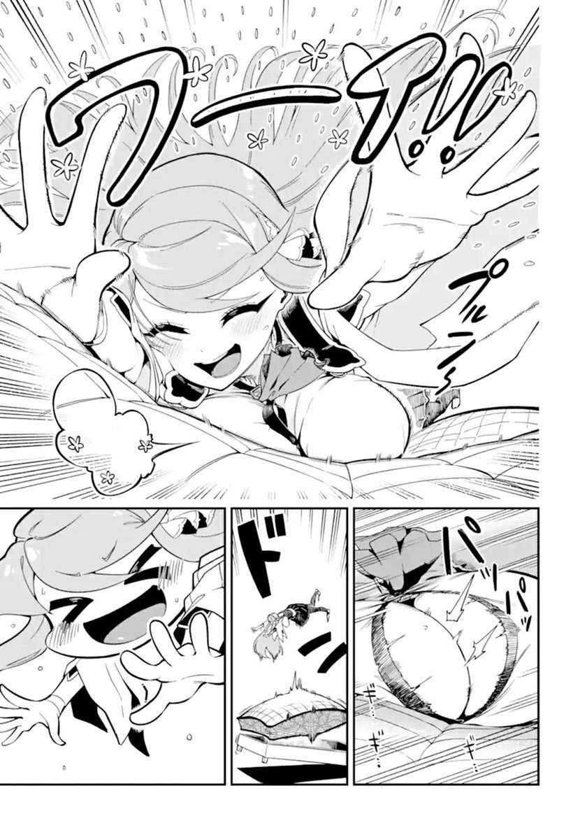 Ansatsu Skill de Isekai Saikyou: Renkinjutsu to Ansatsujutsu o Kiwameta Ore wa, Sekai o Kage kara Shihai suru