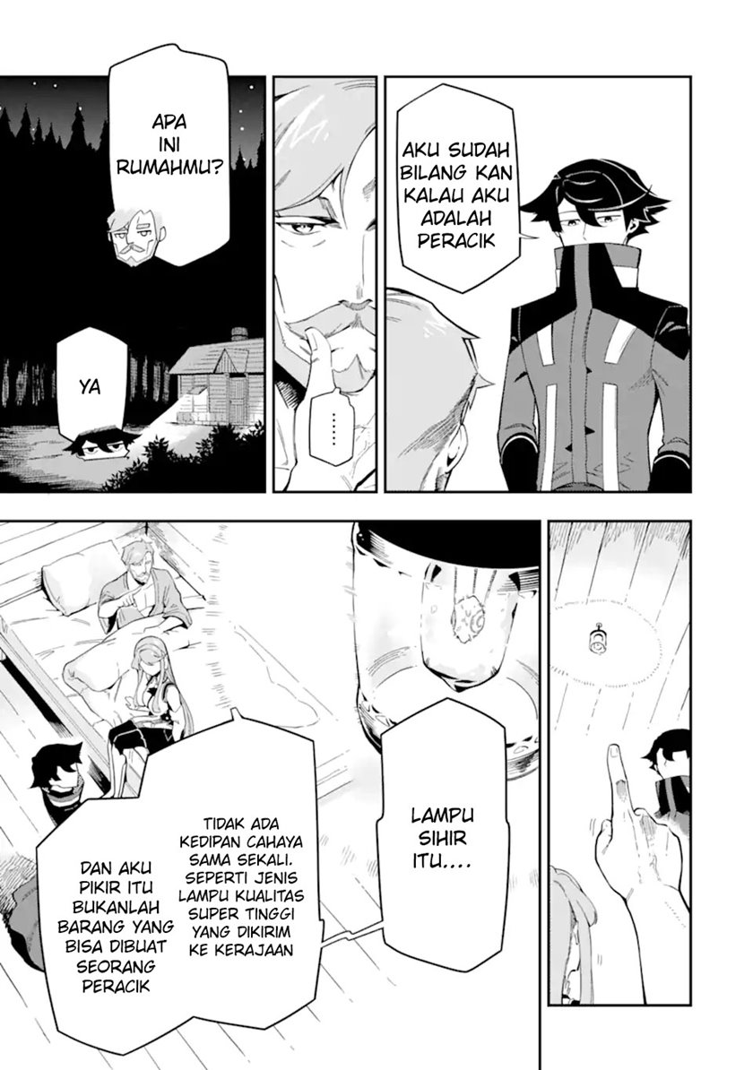 Ansatsu Skill de Isekai Saikyou: Renkinjutsu to Ansatsujutsu o Kiwameta Ore wa, Sekai o Kage kara Shihai suru