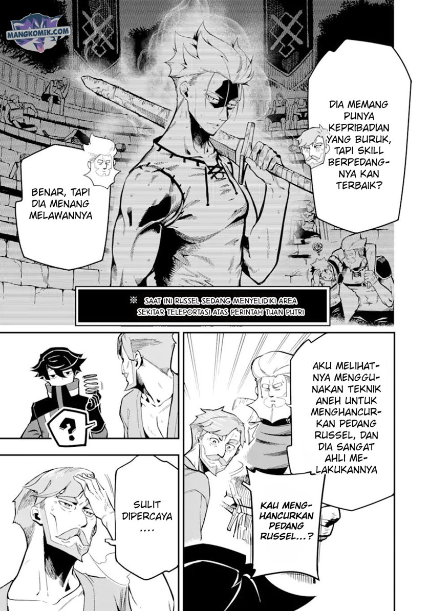 Ansatsu Skill de Isekai Saikyou: Renkinjutsu to Ansatsujutsu o Kiwameta Ore wa, Sekai o Kage kara Shihai suru
