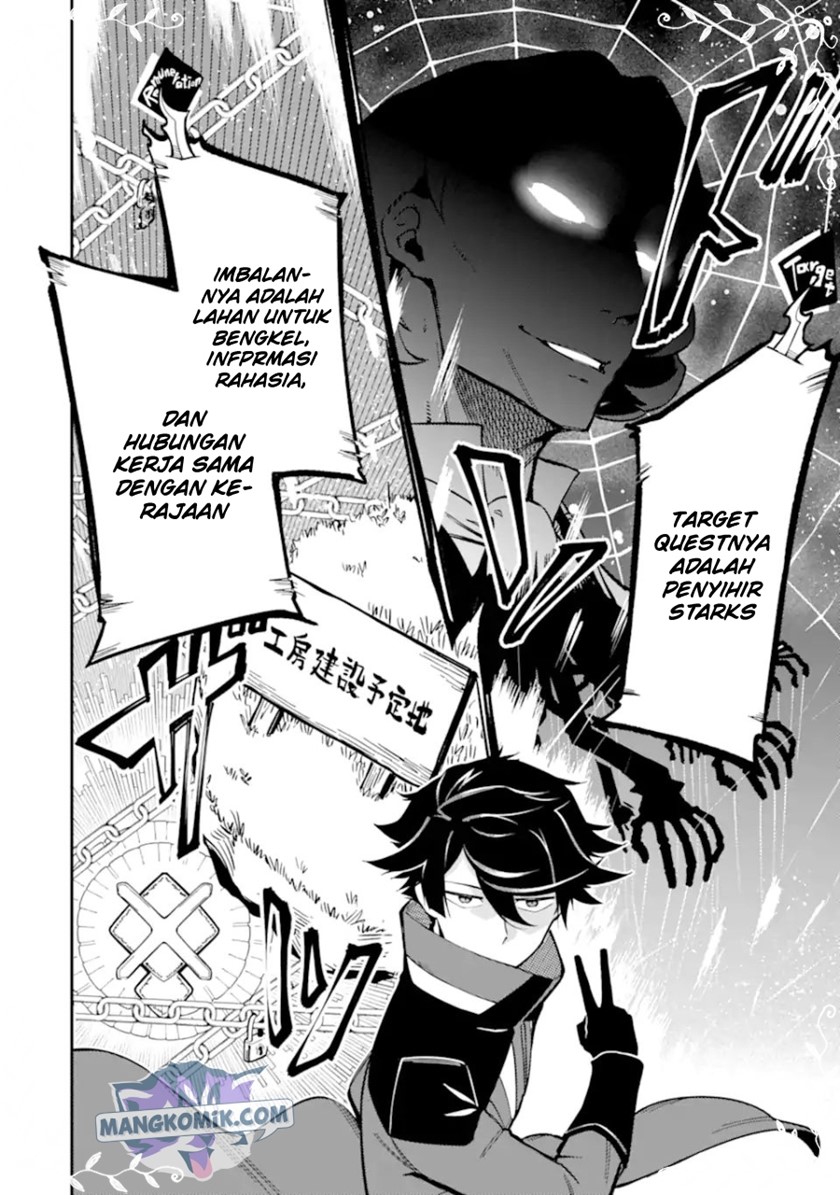 Ansatsu Skill de Isekai Saikyou: Renkinjutsu to Ansatsujutsu o Kiwameta Ore wa, Sekai o Kage kara Shihai suru