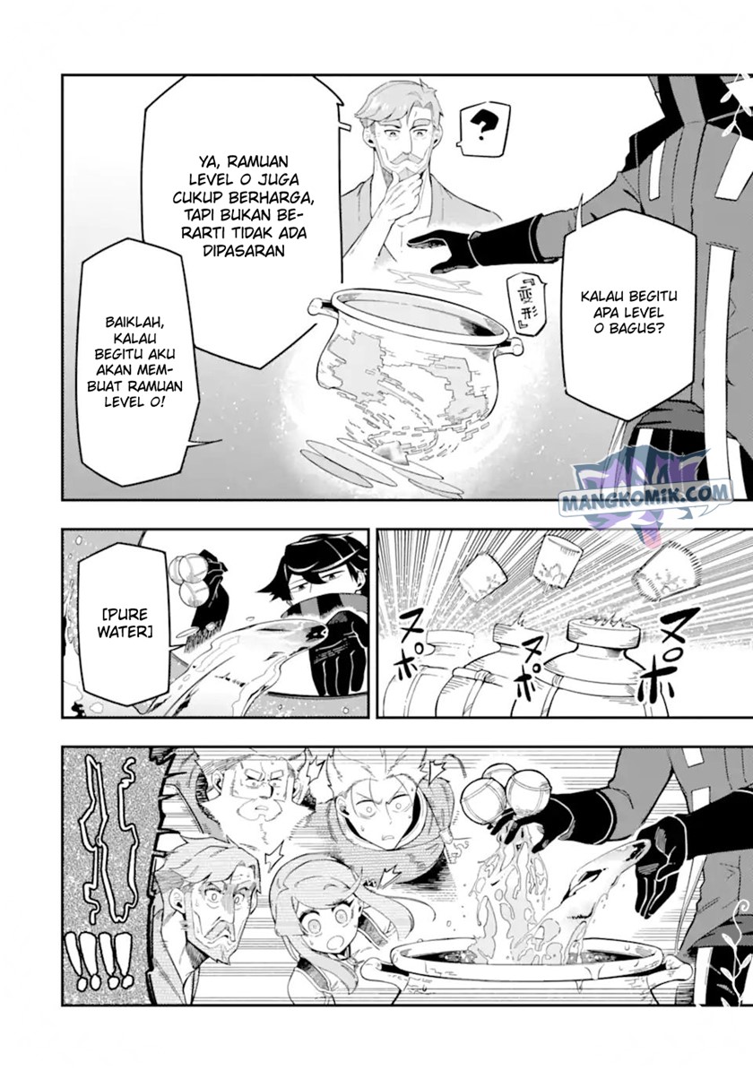 Ansatsu Skill de Isekai Saikyou: Renkinjutsu to Ansatsujutsu o Kiwameta Ore wa, Sekai o Kage kara Shihai suru