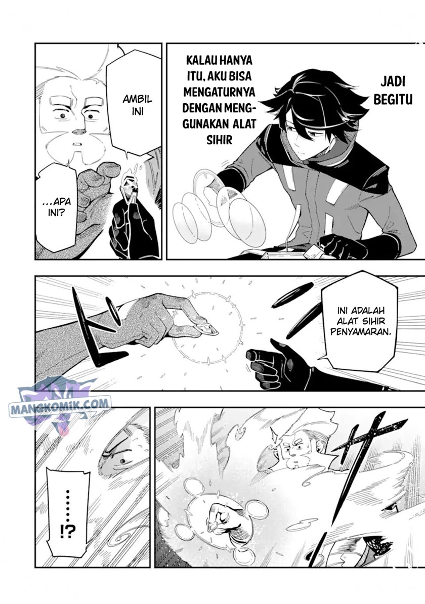 Ansatsu Skill de Isekai Saikyou: Renkinjutsu to Ansatsujutsu o Kiwameta Ore wa, Sekai o Kage kara Shihai suru