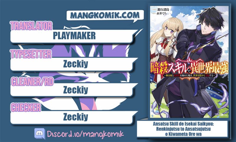 Ansatsu Skill de Isekai Saikyou: Renkinjutsu to Ansatsujutsu o Kiwameta Ore wa, Sekai o Kage kara Shihai suru