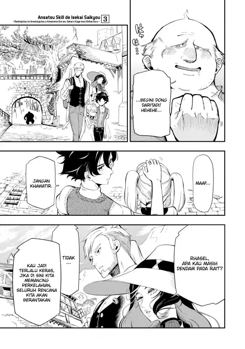 Ansatsu Skill de Isekai Saikyou: Renkinjutsu to Ansatsujutsu o Kiwameta Ore wa, Sekai o Kage kara Shihai suru
