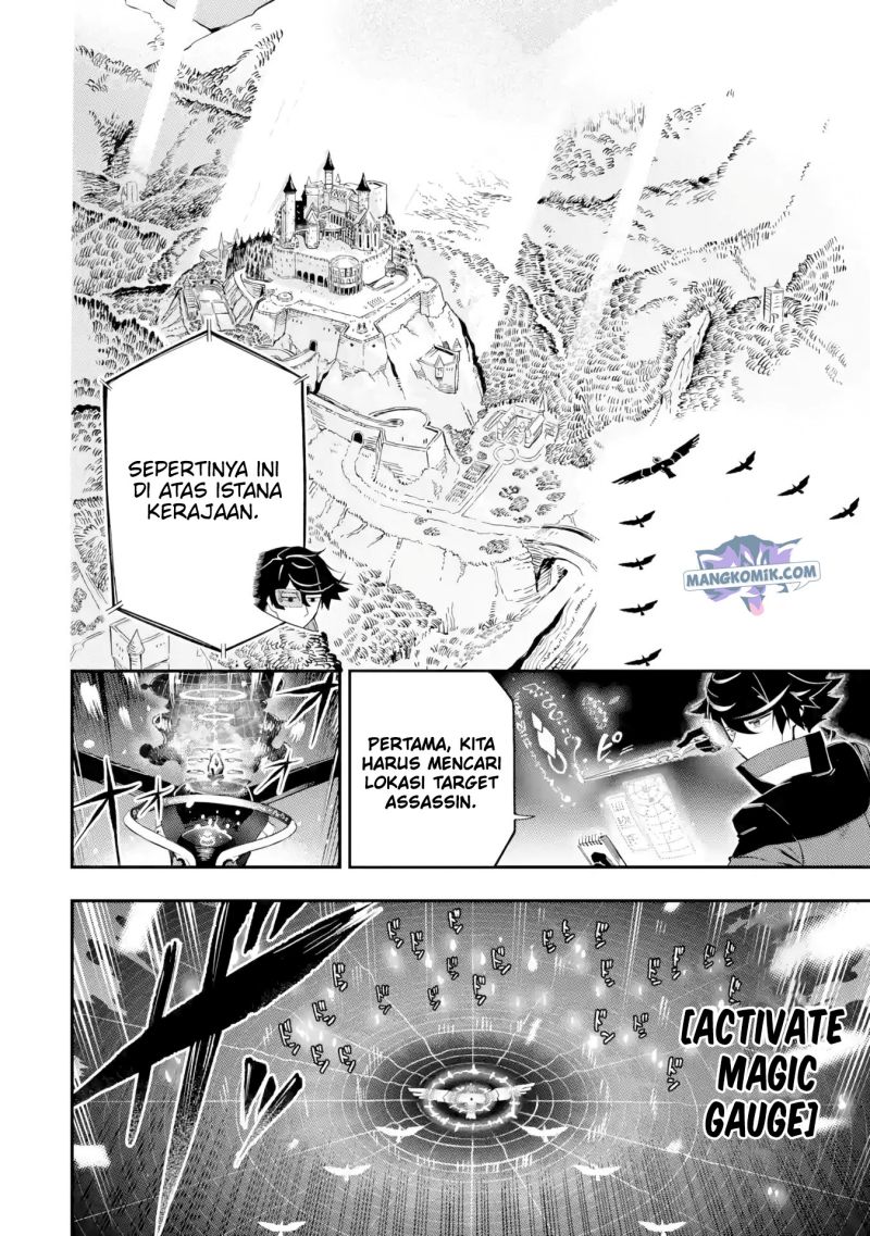 Ansatsu Skill de Isekai Saikyou: Renkinjutsu to Ansatsujutsu o Kiwameta Ore wa, Sekai o Kage kara Shihai suru