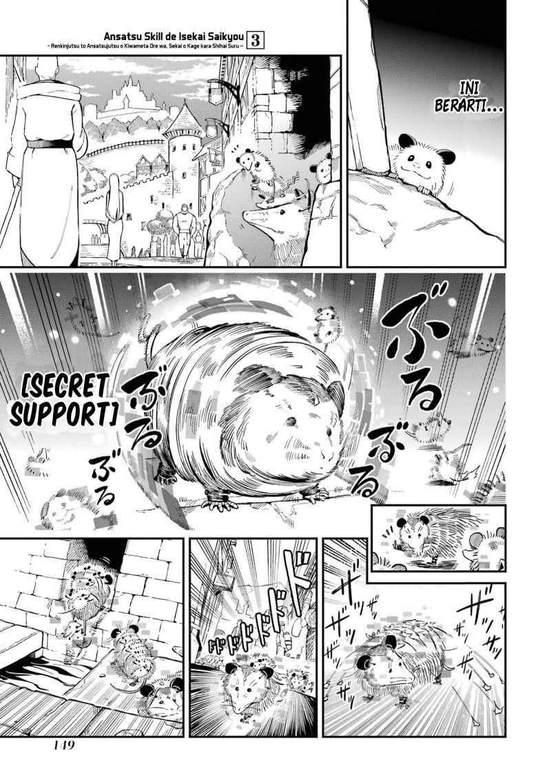 Ansatsu Skill de Isekai Saikyou: Renkinjutsu to Ansatsujutsu o Kiwameta Ore wa, Sekai o Kage kara Shihai suru
