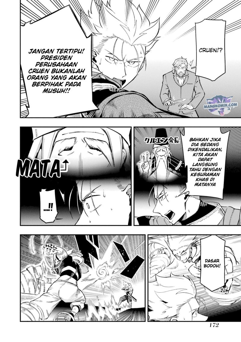 Ansatsu Skill de Isekai Saikyou: Renkinjutsu to Ansatsujutsu o Kiwameta Ore wa, Sekai o Kage kara Shihai suru