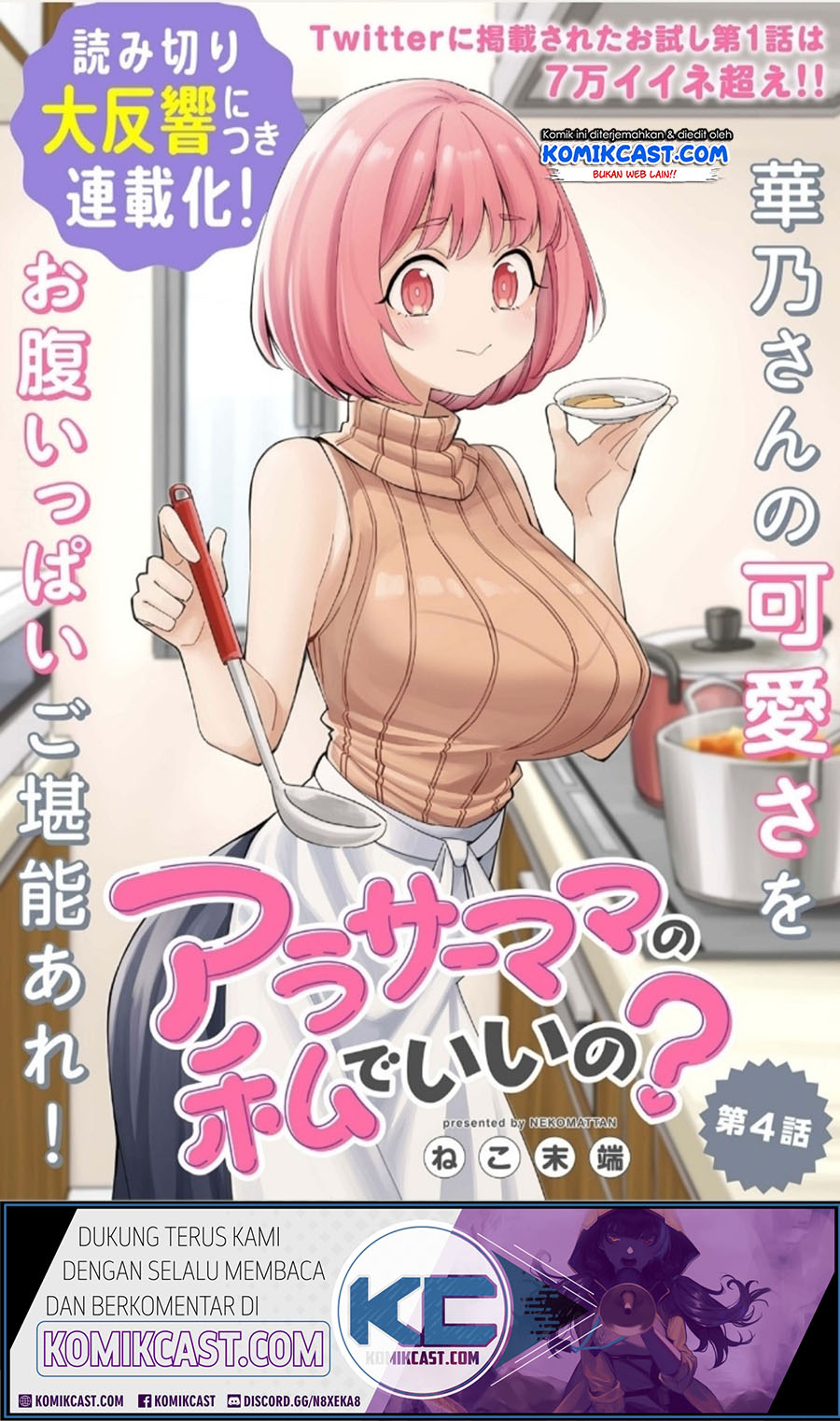 Arasaamama no Watashi de Ii no?