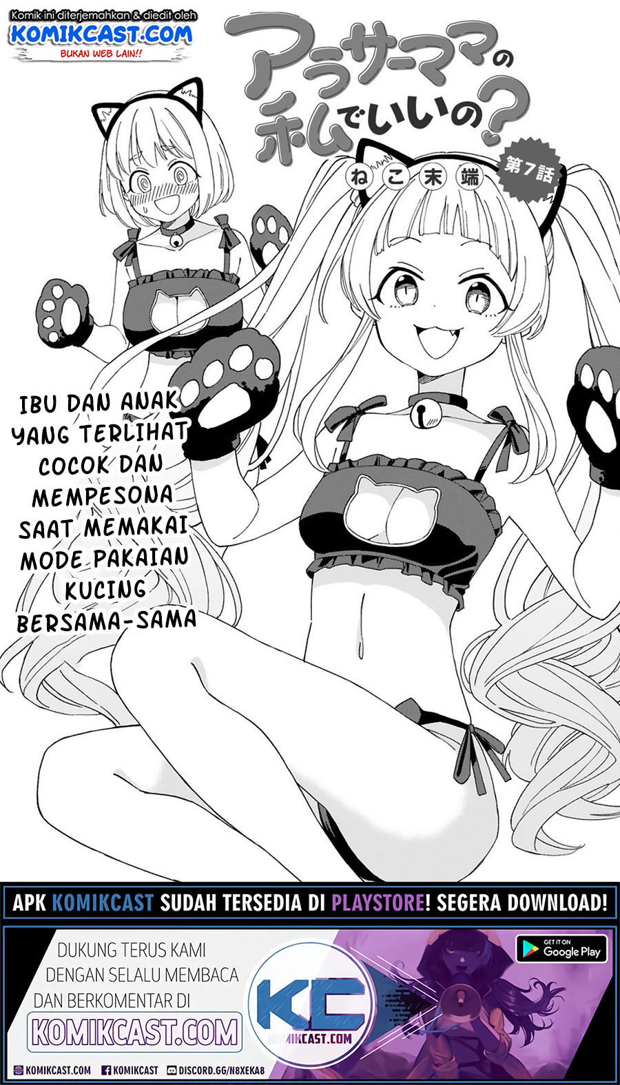 Arasaamama no Watashi de Ii no?