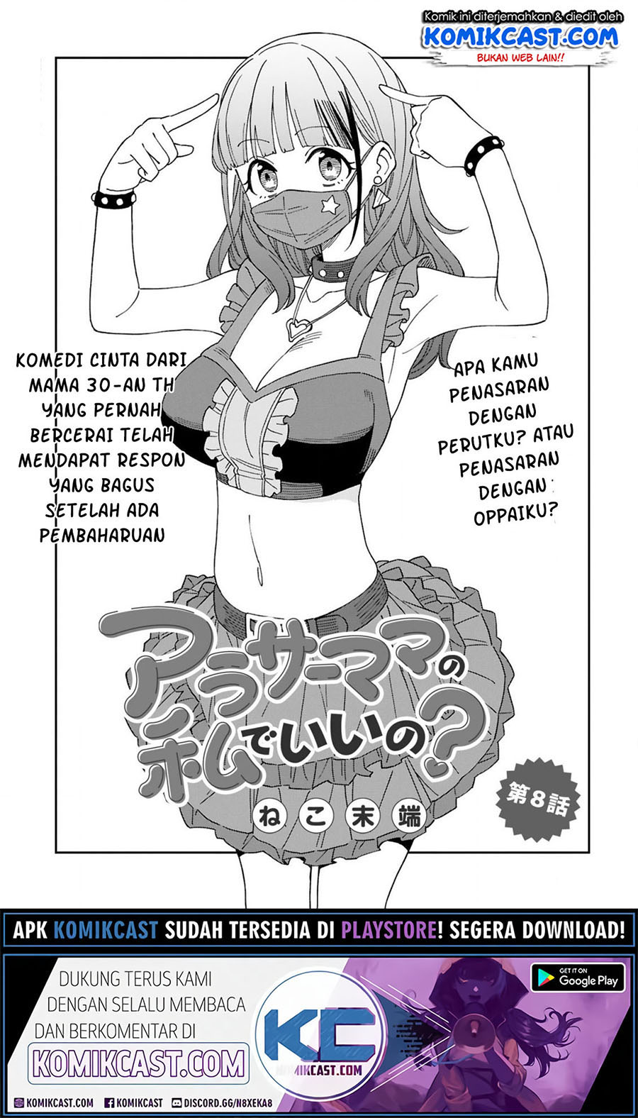 Arasaamama no Watashi de Ii no?