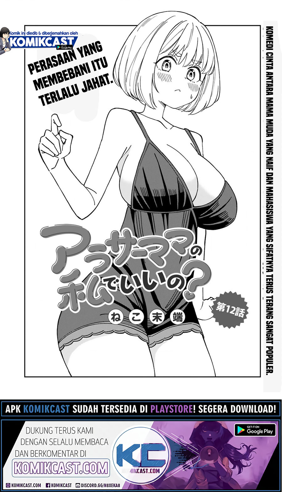 Arasaamama no Watashi de Ii no?