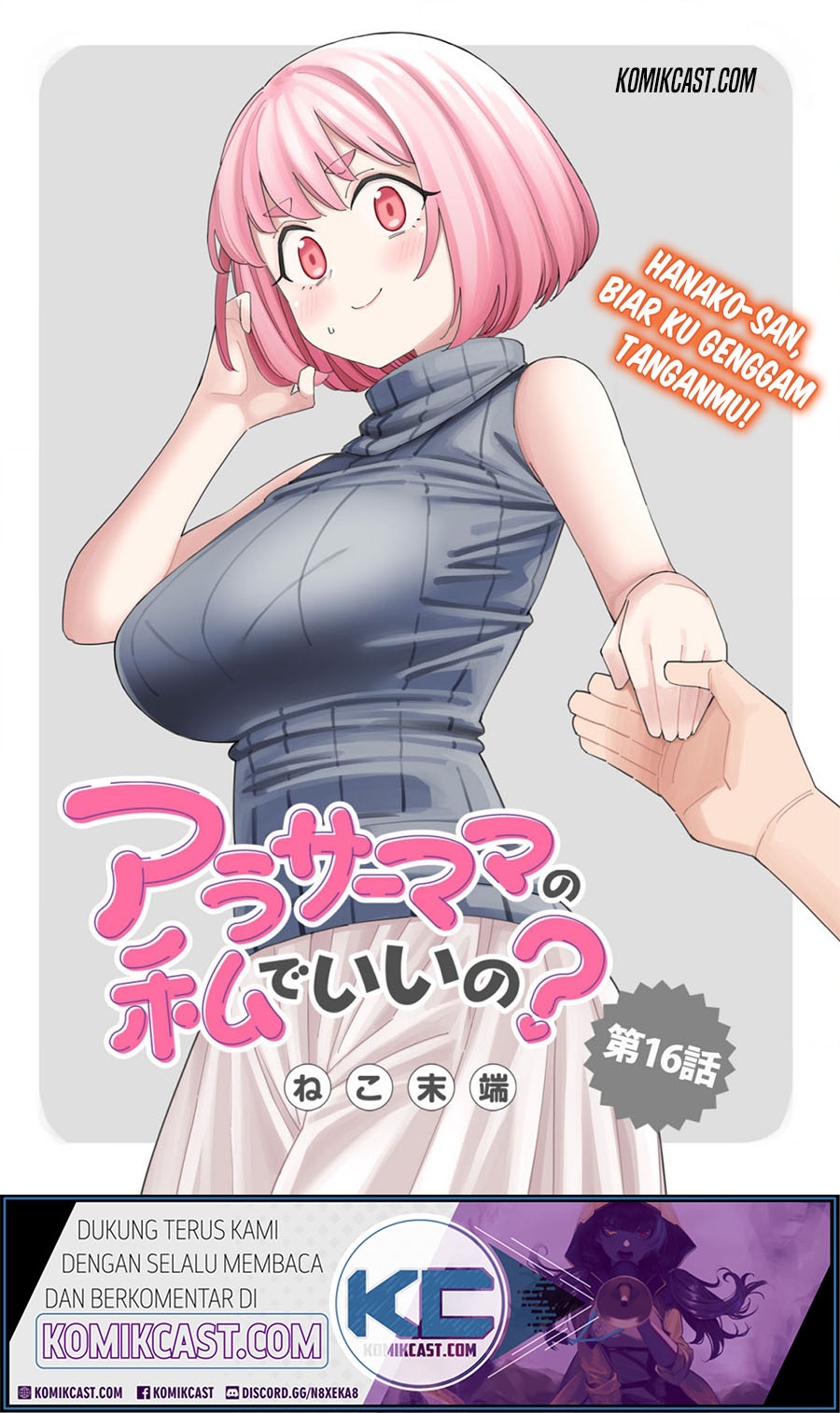 Arasaamama no Watashi de Ii no?