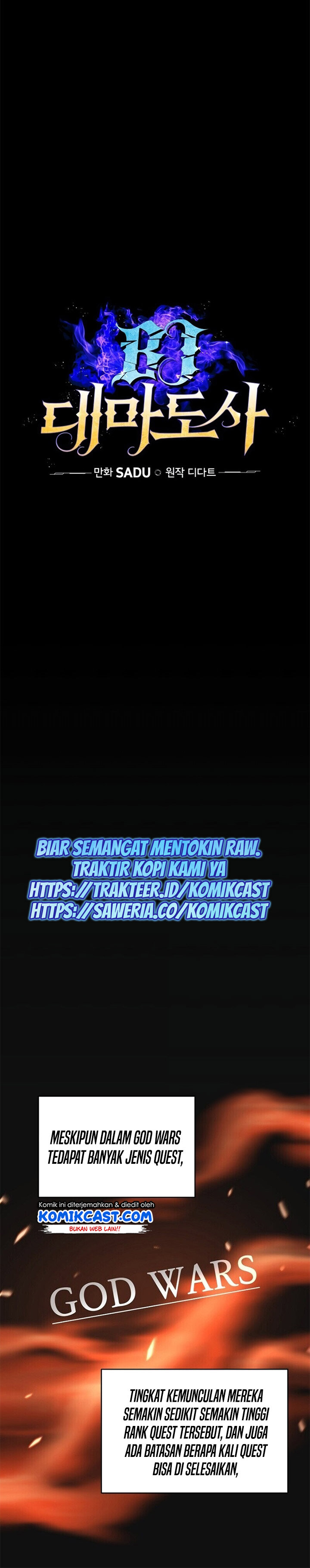 Archmage Streamer