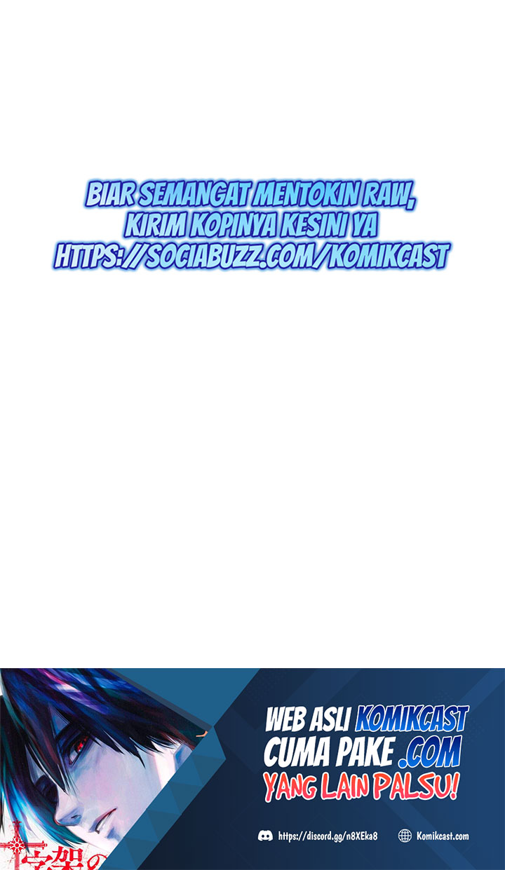 Archmage Streamer