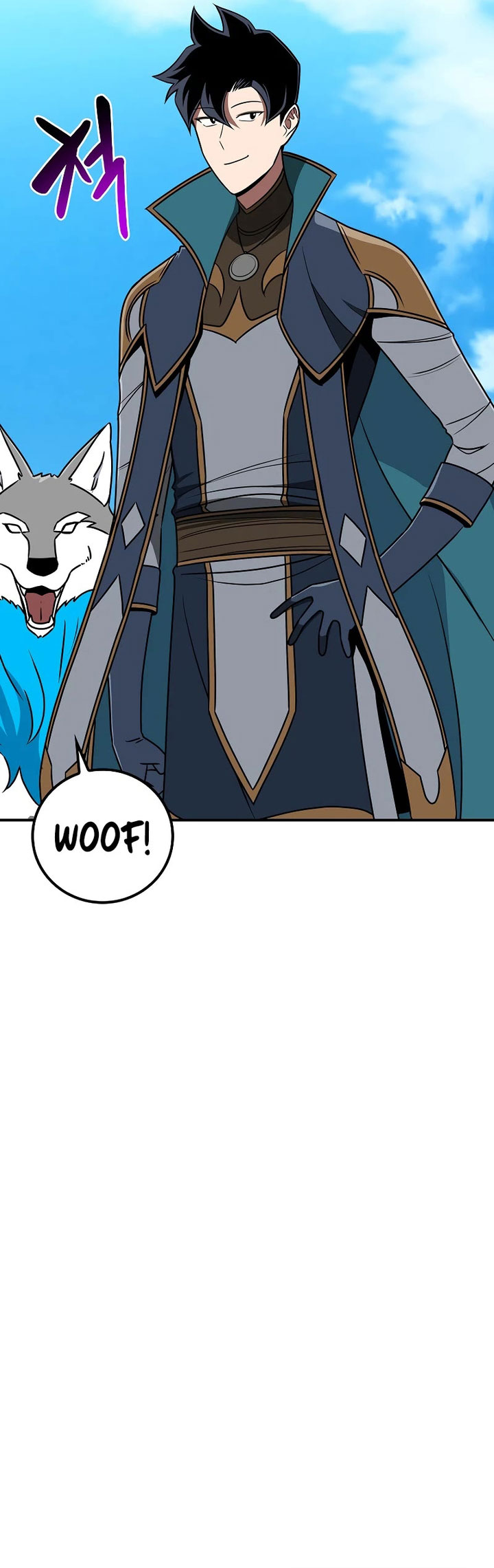 Archmage Streamer