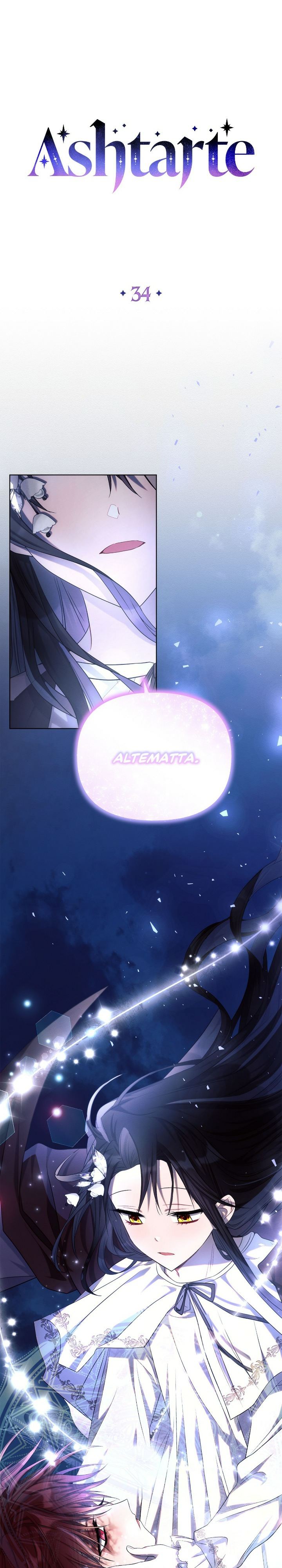 Ashtartei