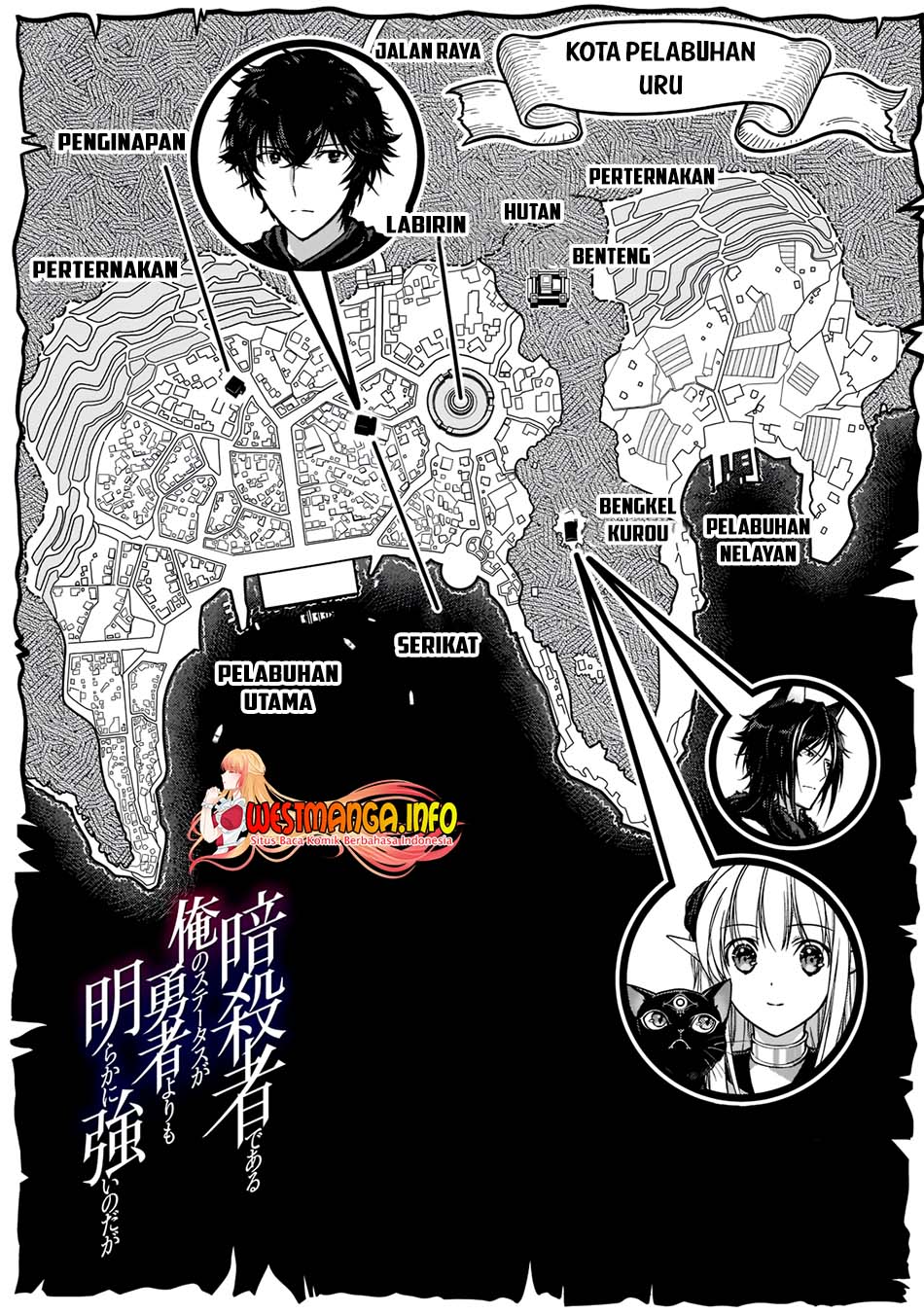 Assassin de aru ore no Sutetasu ga Yuusha yori mo Akiraka ni Tsuyoi Nodaga
