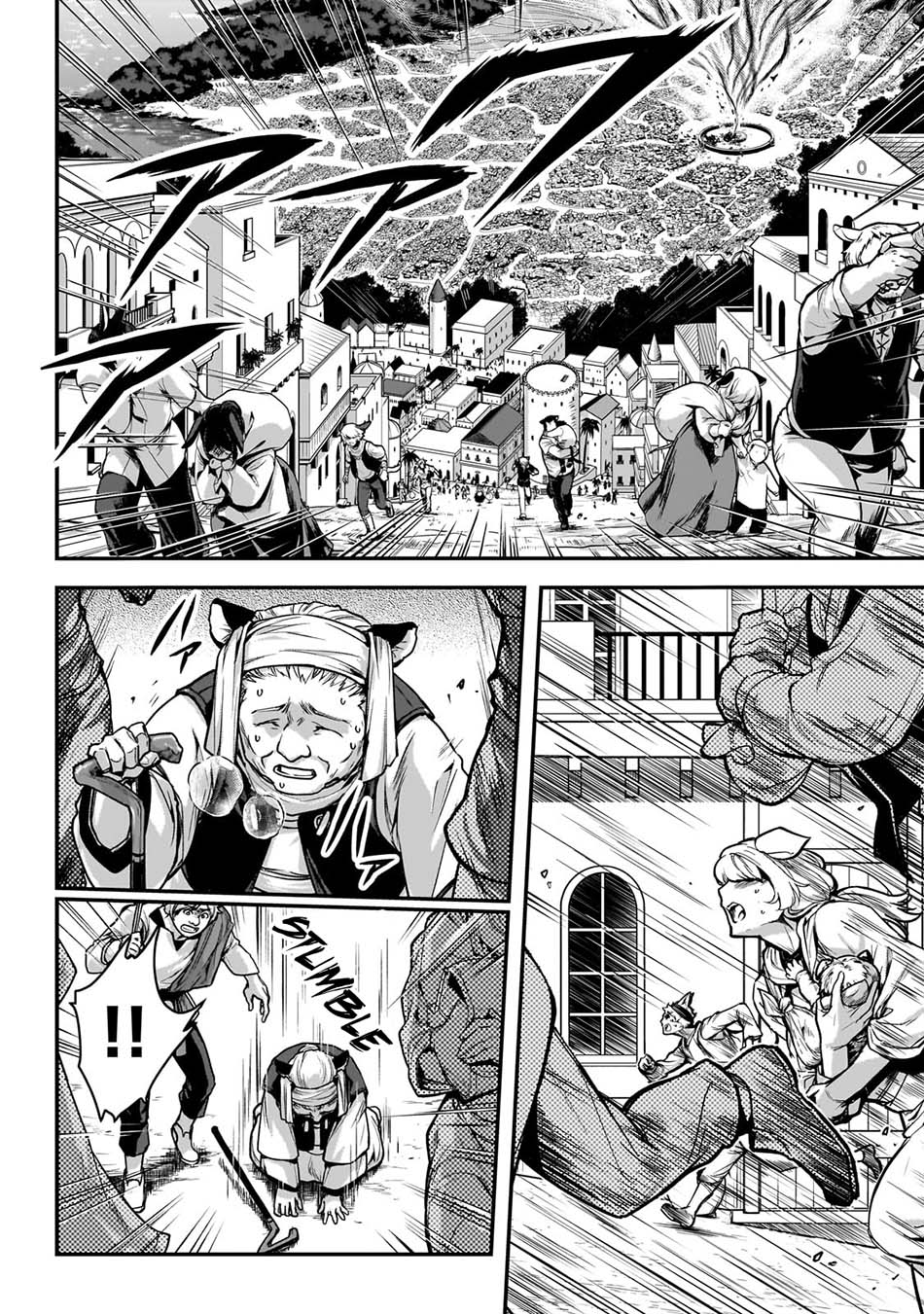 Assassin de aru ore no Sutetasu ga Yuusha yori mo Akiraka ni Tsuyoi Nodaga