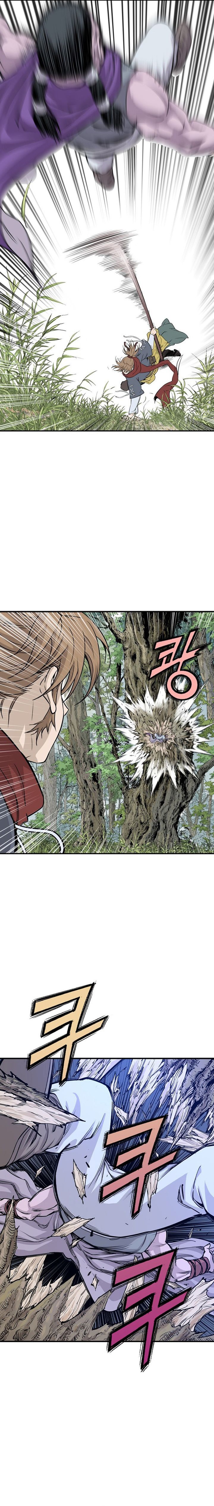 Asura (Ryu Ki-Un)