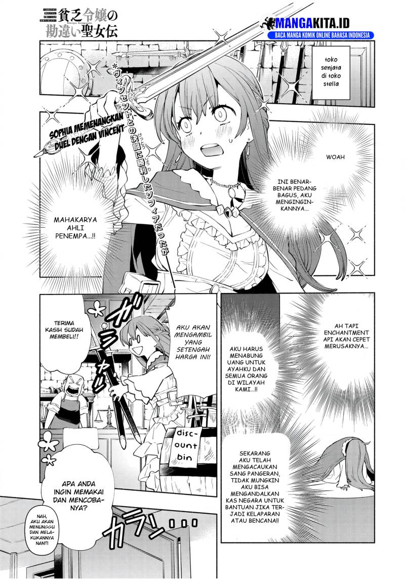 Binbou Reijou no Kanchigai Seijo-den ~Okane no Tame ni Doryoku Shitetara, Oozoku Harem ga Dekite imashita!?~ Chapter 6