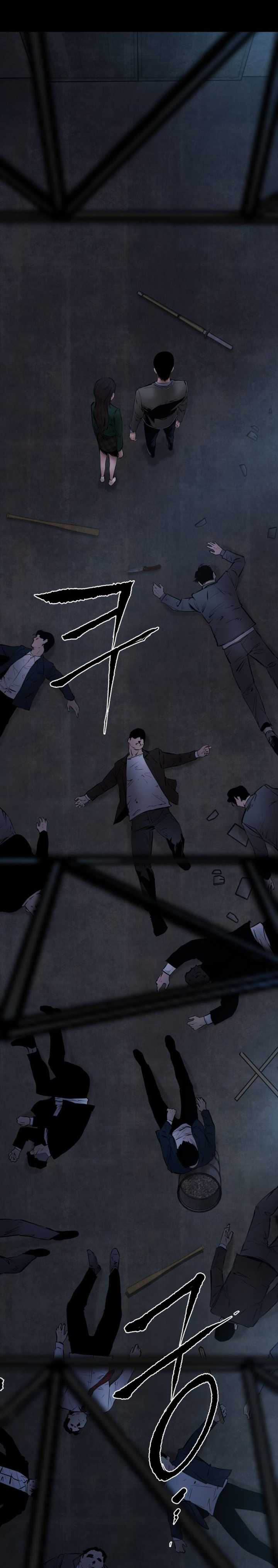 Blade of Retribution