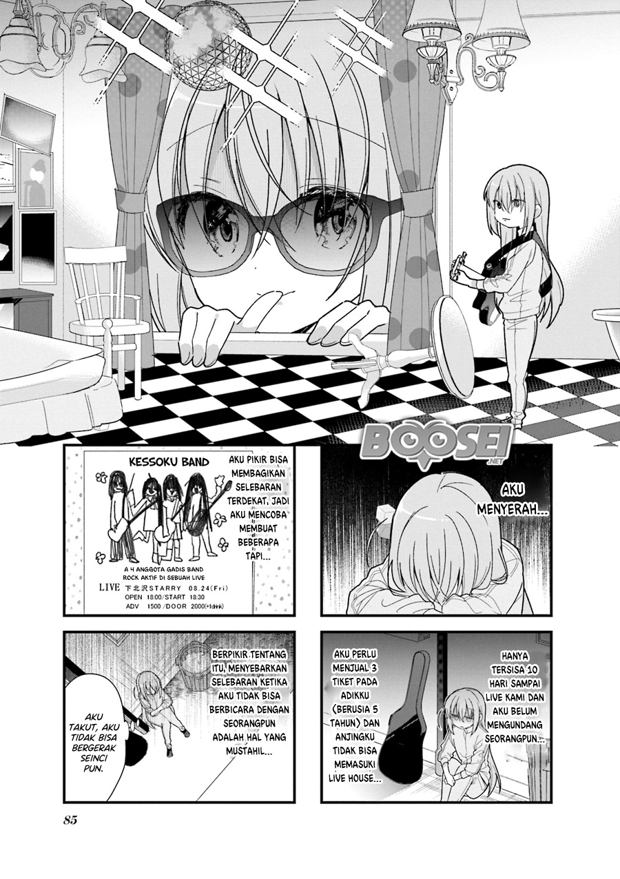 Bocchi the Rock!