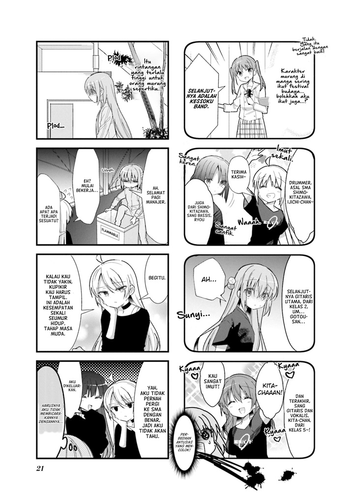 Bocchi the Rock!