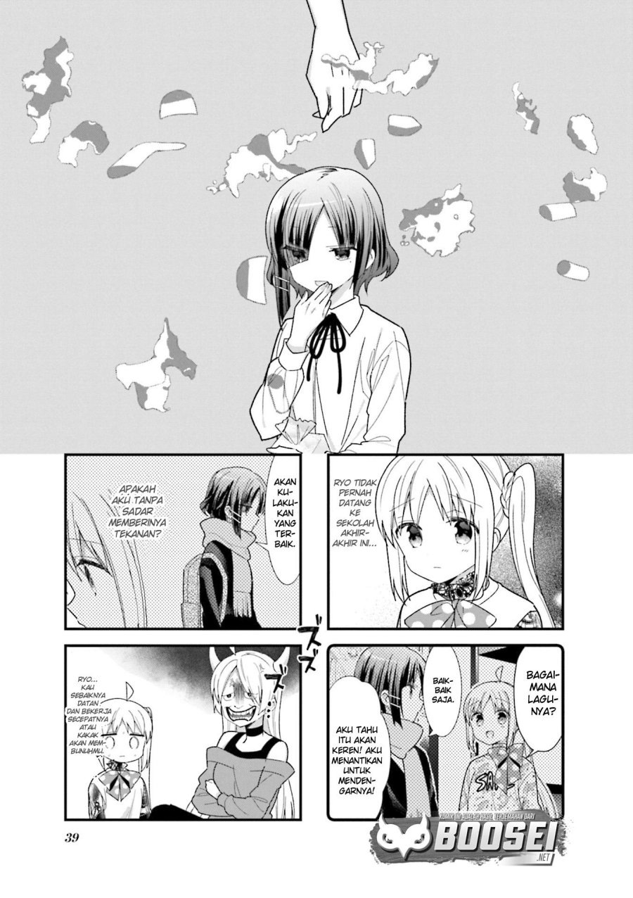 Bocchi the Rock!