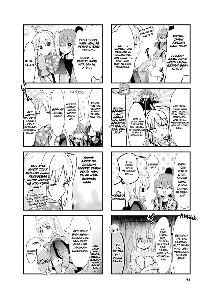 Bocchi the Rock!