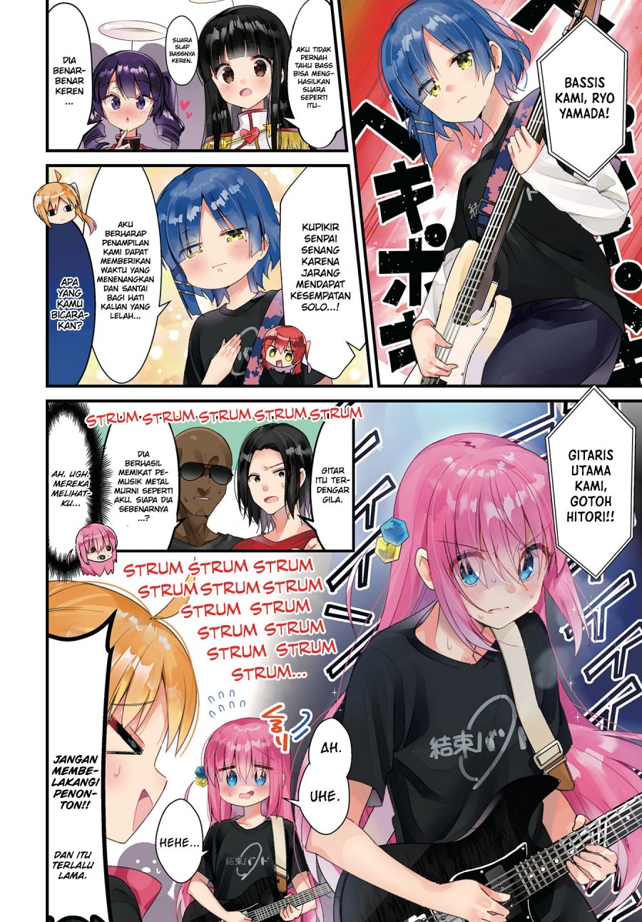 Bocchi the Rock!