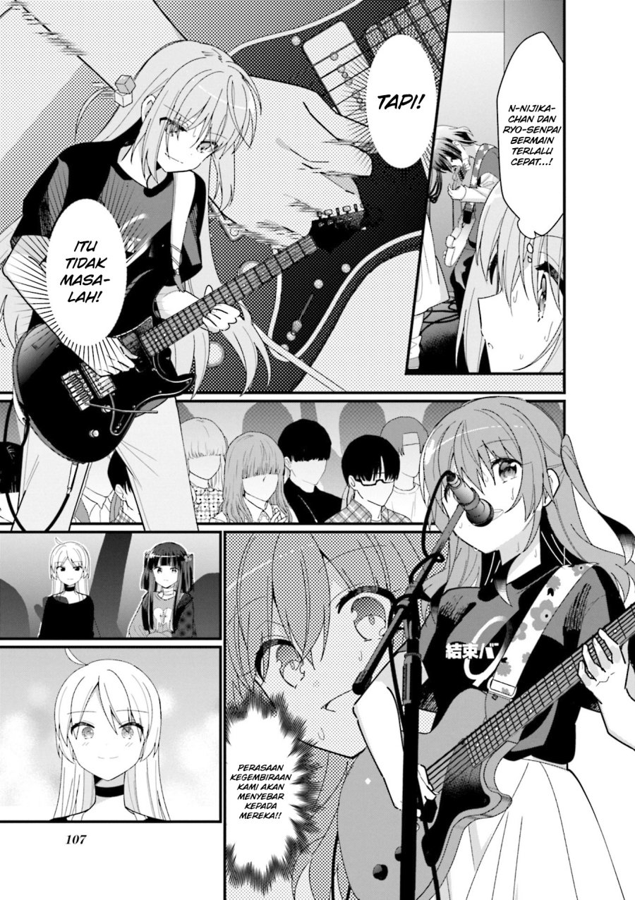 Bocchi the Rock!