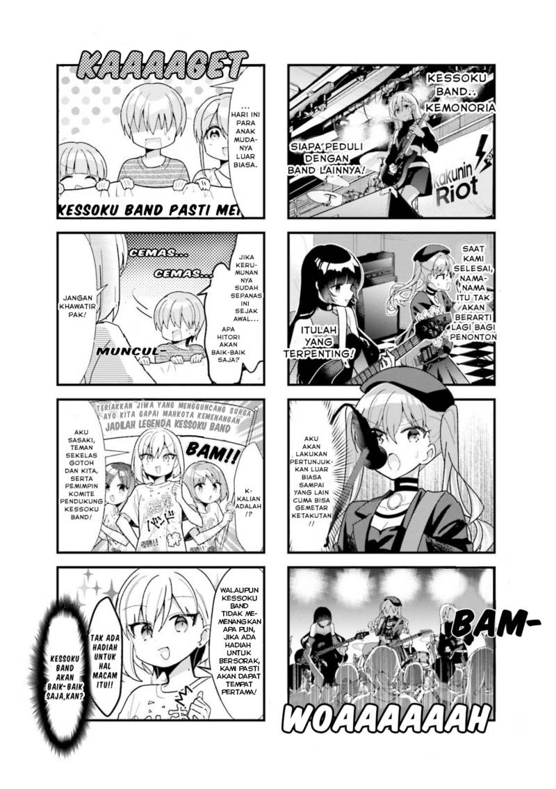 Bocchi the Rock!