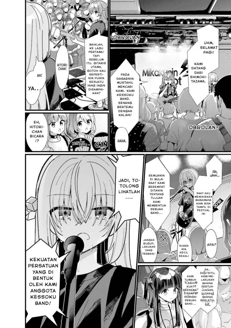 Bocchi the Rock!