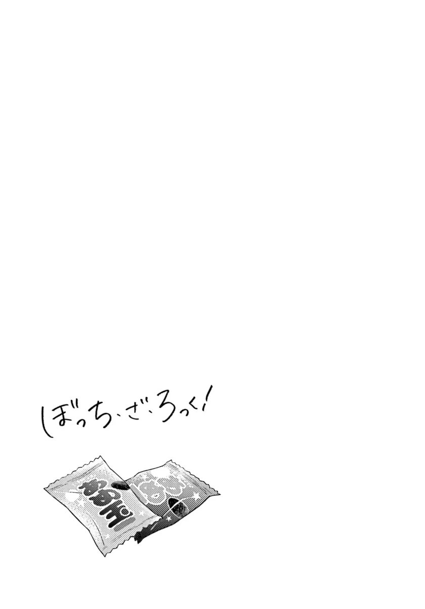Bocchi the Rock!