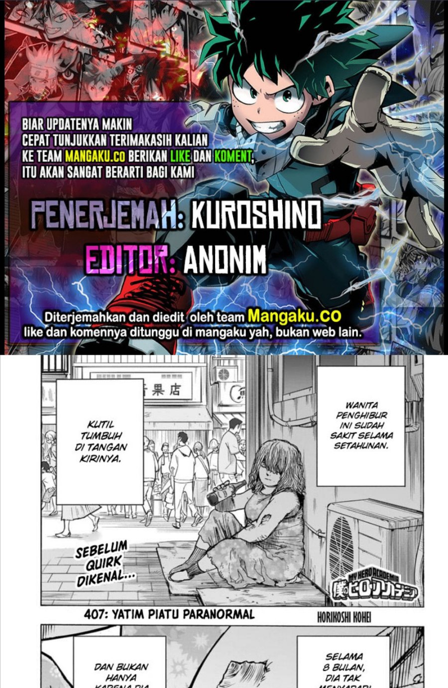 Boku no Hero Academia