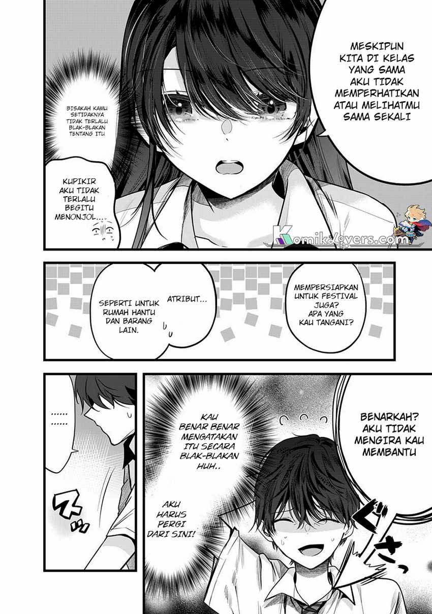 Boku wo Shirita Sugiru Shimizu-san