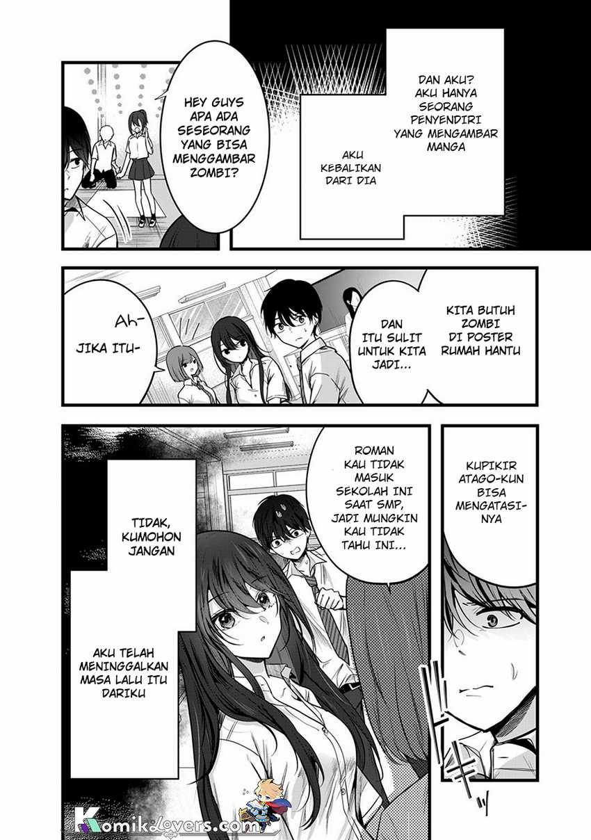 Boku wo Shirita Sugiru Shimizu-san